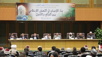 ختام فعاليات مؤتمر 