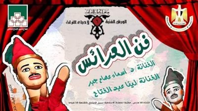 الثلاثاء.. الورشة السادسة في 