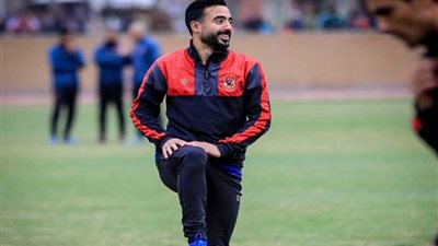 محمود وحيد يعلن جاهزيته لمباراة المقاصة