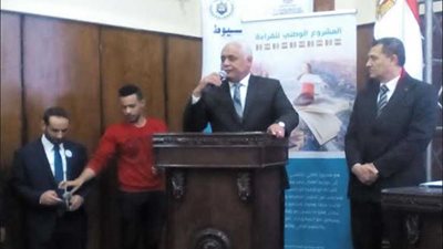 انطلاق المشروع الوطني للقراءة بأسيوط بمشاركة 5 محافظات