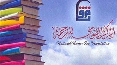 في استقبال عام مصر- روسيا 2020