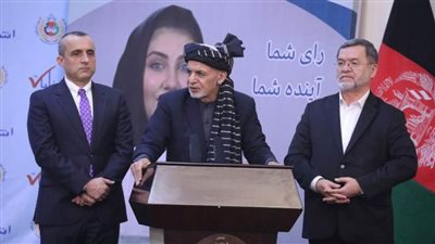 تأجيل حفل تنصيب أشرف غني رئيسا لأفغانستان إلى بعد ظهر اليوم