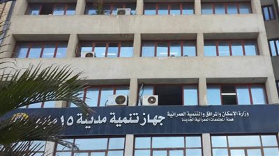 بيع 18 محلاً تجارياً وصيدليتين ومخبز بـ18 مليون جنيه فى 15 مايو