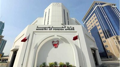 البحرين تدين حادث الطعن الذي وقع بالقرب من مدينة نيويورك الأمريكية