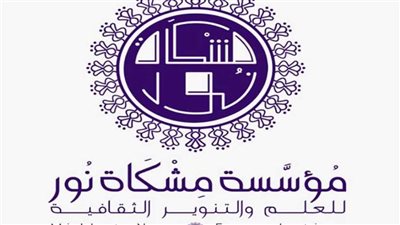  السبت.. افتتاح أول مدرسة أخلاق في مصر بحضور محمد صبحي 