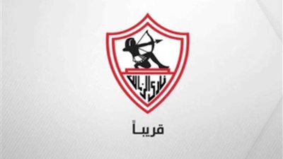 عاجل.. تعرف على تردد قناة الزمالك