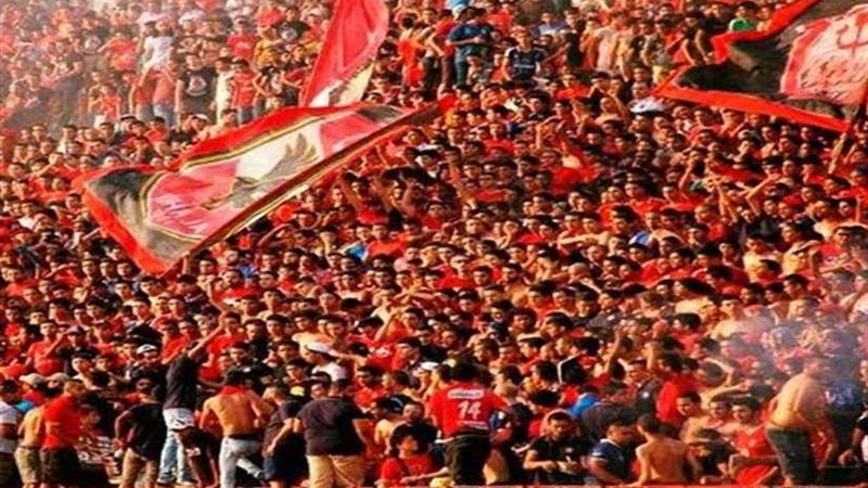 جماهير الأهلي تهاجم