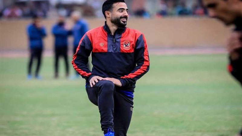 محمود وحيد يعلن جاهزيته