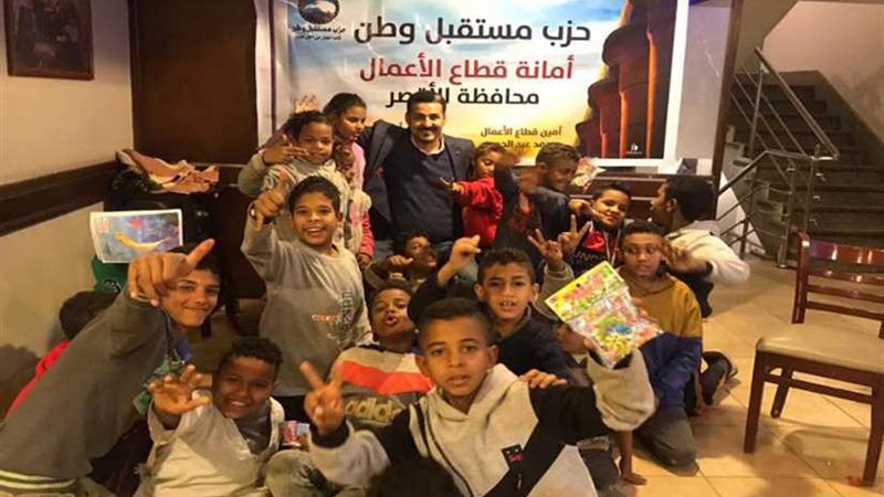 مستقبل وطن بالأقصر