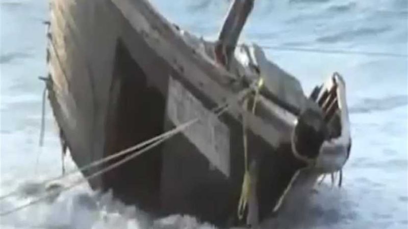 اليابان.. العثور