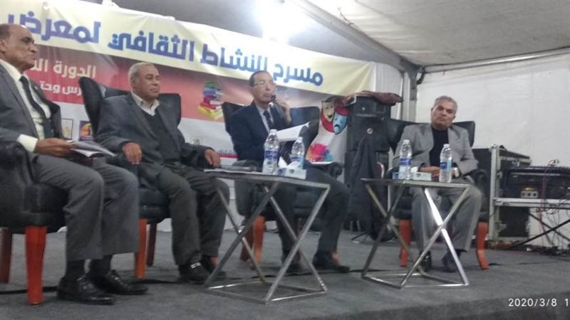 بوابة روز اليوسف