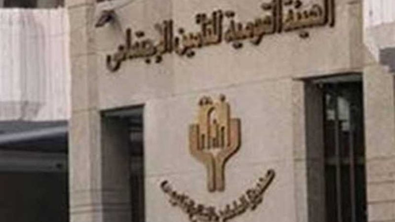 هيئة التأمينات: اقتصار