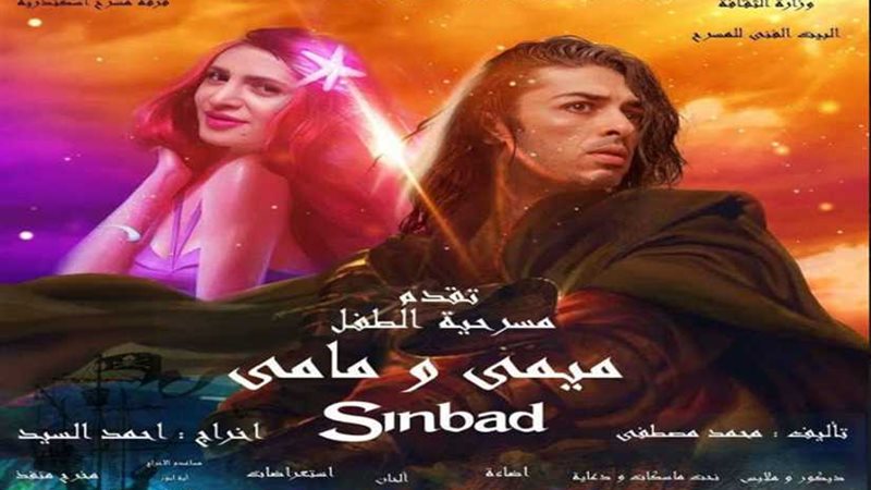 بوابة روز اليوسف