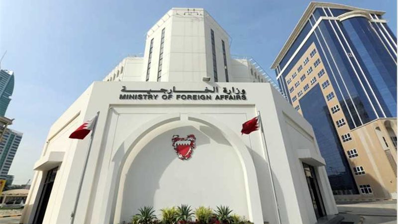 البحرين تدين حادث