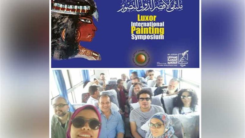 قوميسر ملتقى الأقصر: