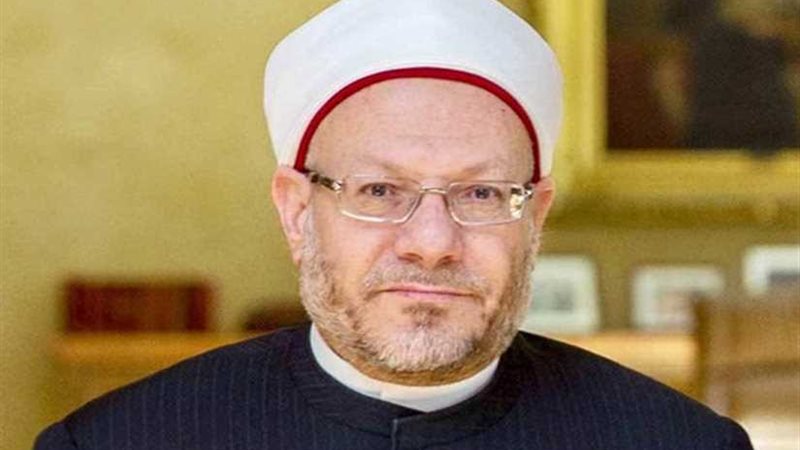 مفتي الجمهورية ينعى