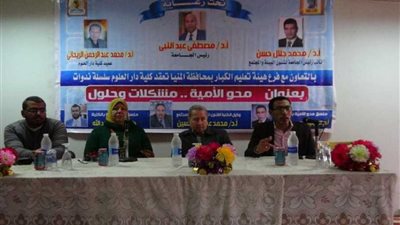 جامعة المنيا تختتم الندوات التعريفية لمشروع محو الأمية وتعليم الكبار بالفصل الدراسي الأول