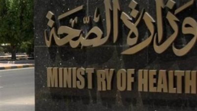 الصحة: ارتفاع حالات الإصابة بـ