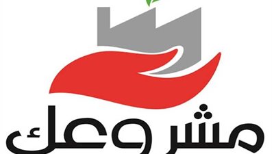 بإجمالي تمويل ٩٦ مليونا و٣٤٩ ألفا و١٢٣ جنيها.. إقامة ٣٩٧ مشروعاً في الإسماعيلية