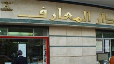 بدء التصويت في انتخابات مؤسستي 