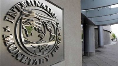 هونج كونج ترحب بتقرير صندوق النقد الدولي حول قدرتها على مواجهة التحديات الاقتصادية