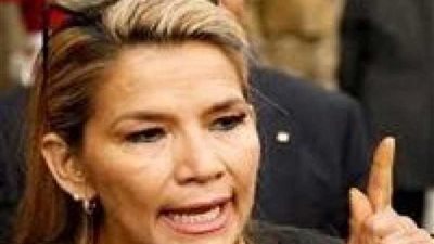 بوليفيا تطرد السفير المكسيكي ودبلوماسيين إسبانيين اثنين