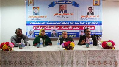 جامعة المنيا تختتم الندوات التعريفية لمحو الأمية