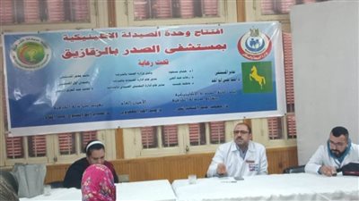 ختام الدورة التدريبية عن مكافحة الدرن للأطباء بمستشفى الصدر بالزقازيق