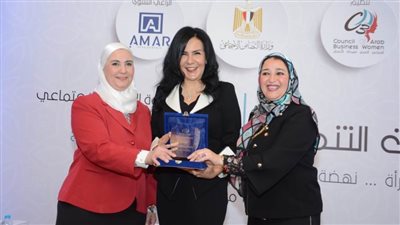 وزيرة التضامن الاجتماعي تكرم شاتسي سمير ضمن رموز رائدات التنمية لعام 2020