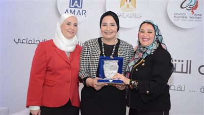  “العربى لسيدات الأعمال “ يكرم داليا السواح    
