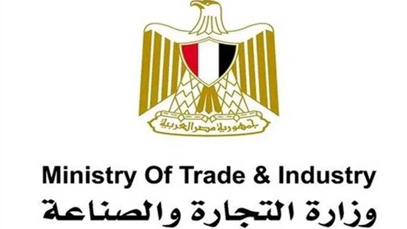 وزارة التجارة: قطاع