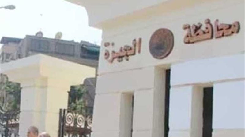 تحديد قيم التصالح