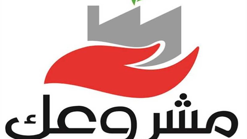 بإجمالي تمويل ٩٦