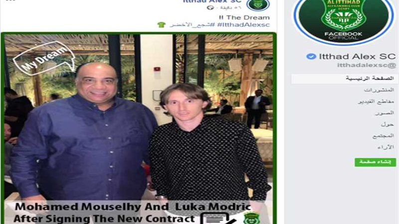 صدق أو لا تصدق..