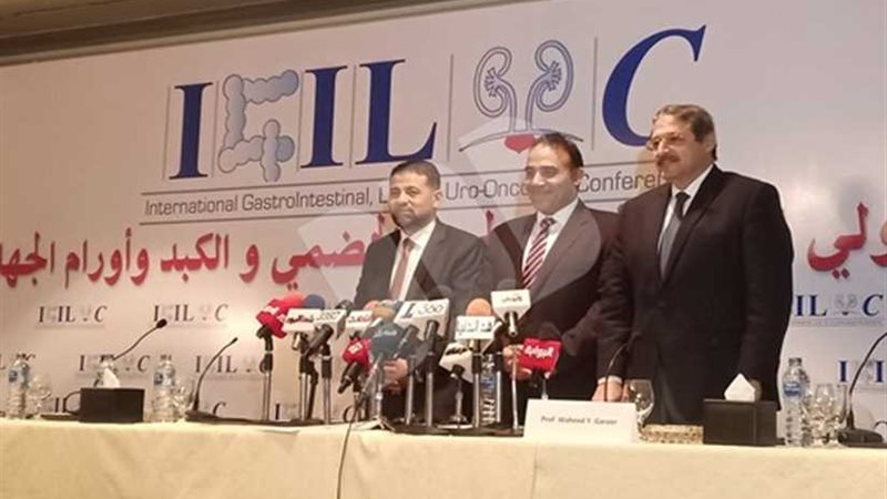 5 يناير: مؤتمر دولي