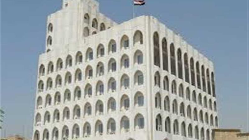 الخارجية العراقية: