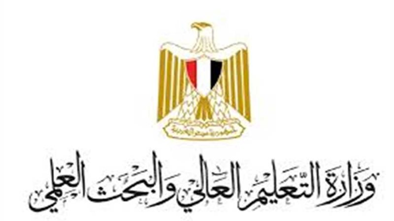 التعليم العالي: مصر