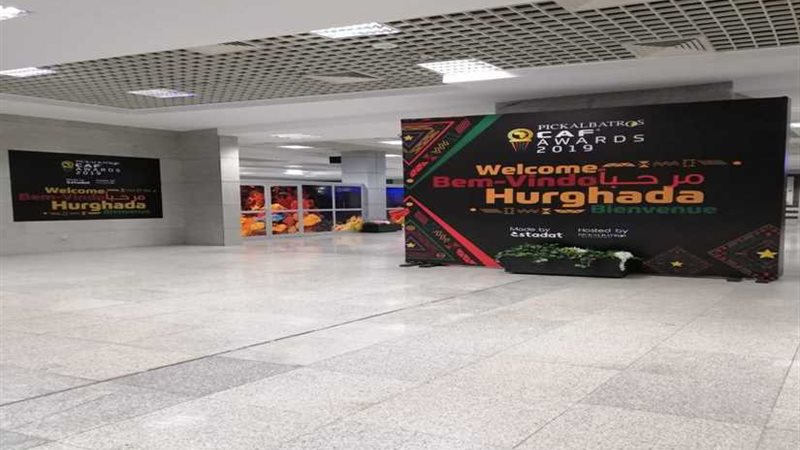 مطار الغردقة الدولي