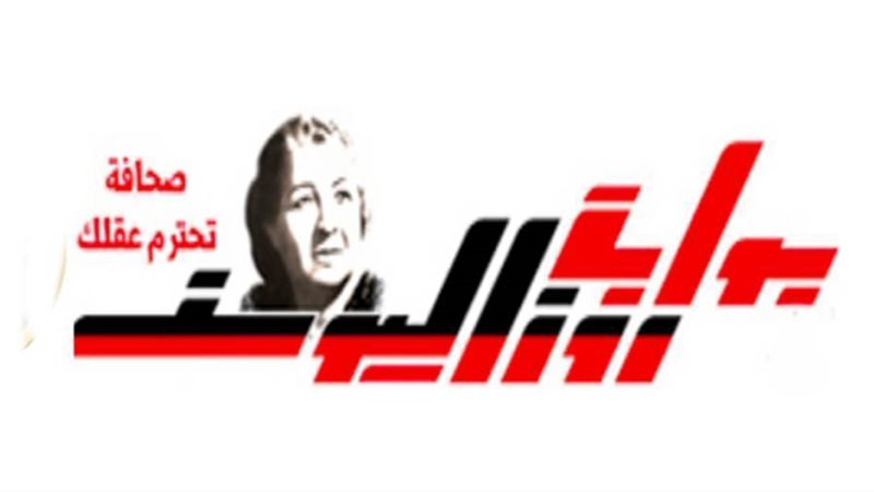 بوابة روز اليوسف