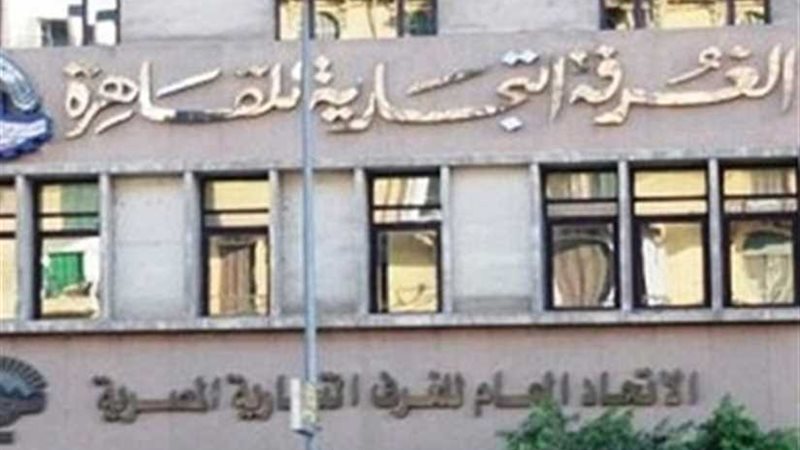 الغرف التجارية: استقرار