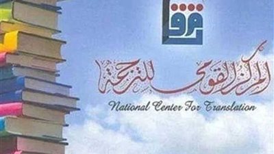 دورة جديدة من جوائز رفاعة الطهطاوي للترجمة
