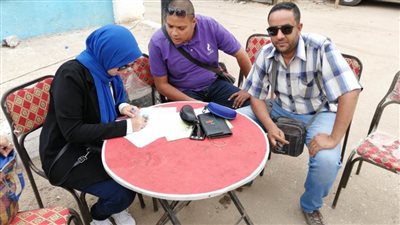 برنامج استقصائي لـ