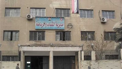 ندب مدير شباب بلقاس للعمل وكيلًا لمديرية الرياضة بالدقهلية