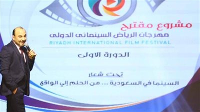 تعرف على تفاصيل الدورة الأولى من مهرجان الرياض السينمائي