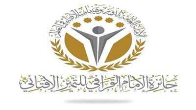دور وهيئات الإفتاء في العالم تطلق جائزة الإمام القرافي للتميز الإفتائي