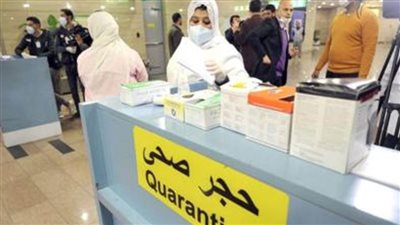 الصحة ترفع درجة الاستعداد القصوى في المحافظات لمجابهة 