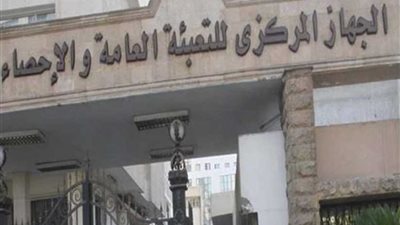 الإحصاء: 0.4% زيادة في عدد المنشآت الرياضية عام 2018