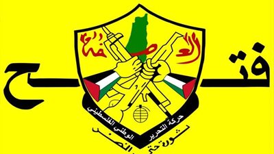 حركة فتح: البوصلة ستبقى موجهة نحو القدس العاصمة الأبدية لدولتنا