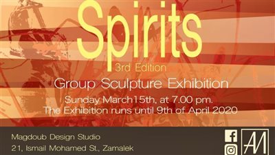 الأحد .. بقاعة 