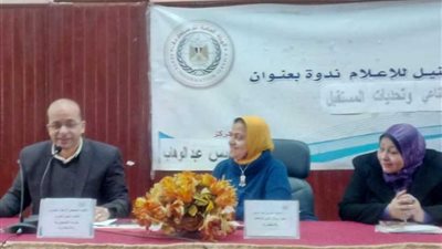 الذكاء الاصطناعي وتحديات المستقبل بـ